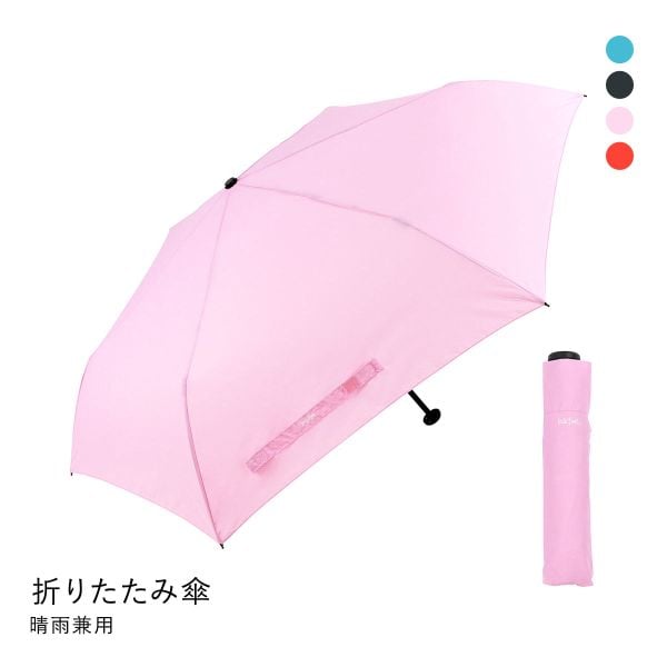 ウォーターフロント 極軽カーボン 折りたたみ傘 50cm 雨傘 Waterfront 晴雨兼用