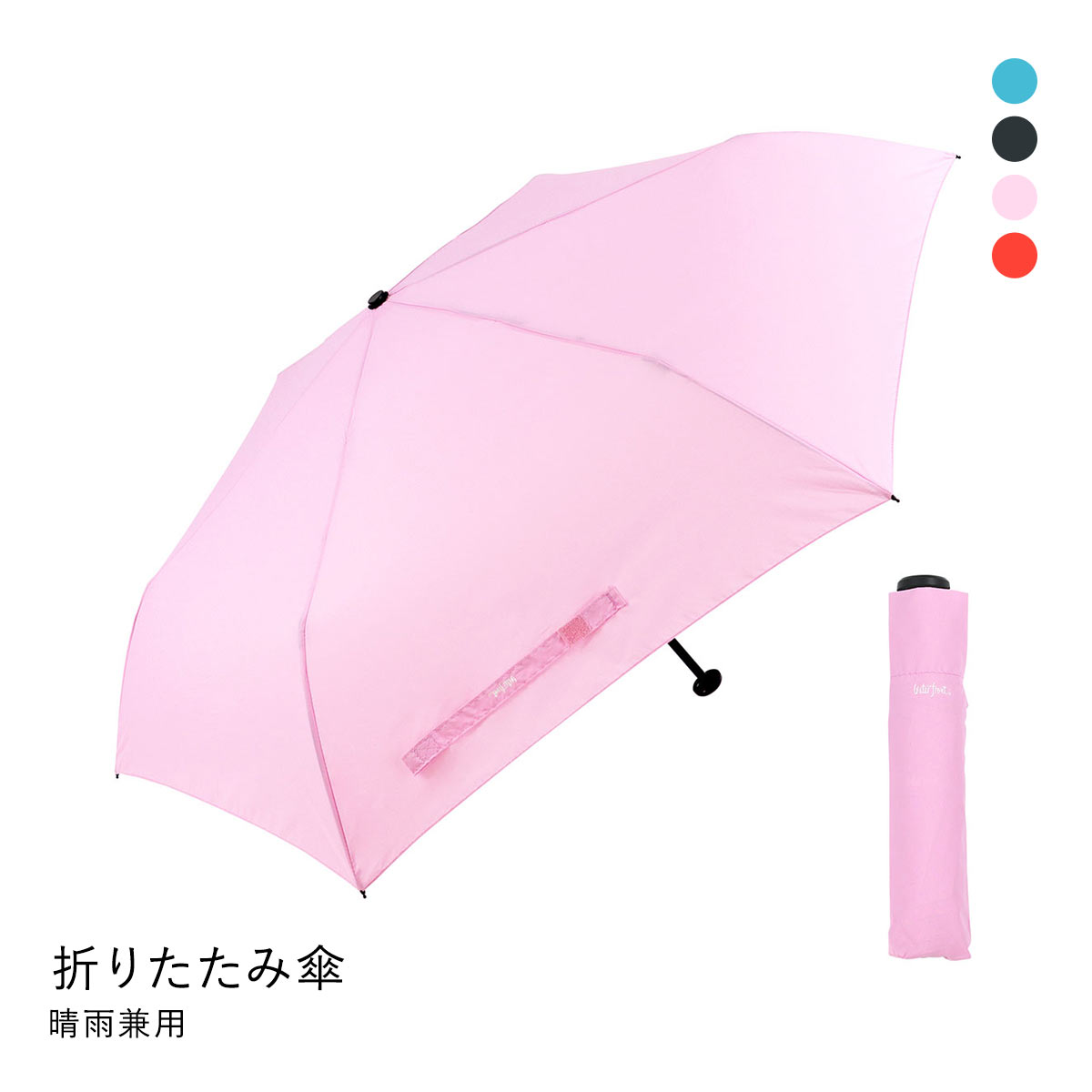 ピンクポニー傘　Big カラービニール傘 * ビニール傘 50cm カラーピンク 60本セット