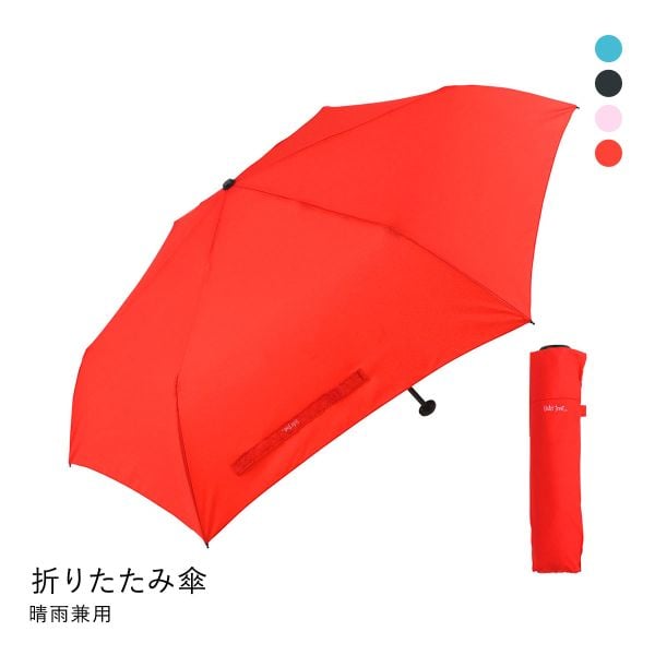 ウォーターフロント 極軽カーボン 折りたたみ傘 50cm 雨傘 Waterfront 晴雨兼用
