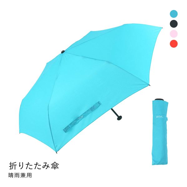 ウォーターフロント 極軽カーボン 折りたたみ傘 50cm 雨傘 Waterfront 晴雨兼用