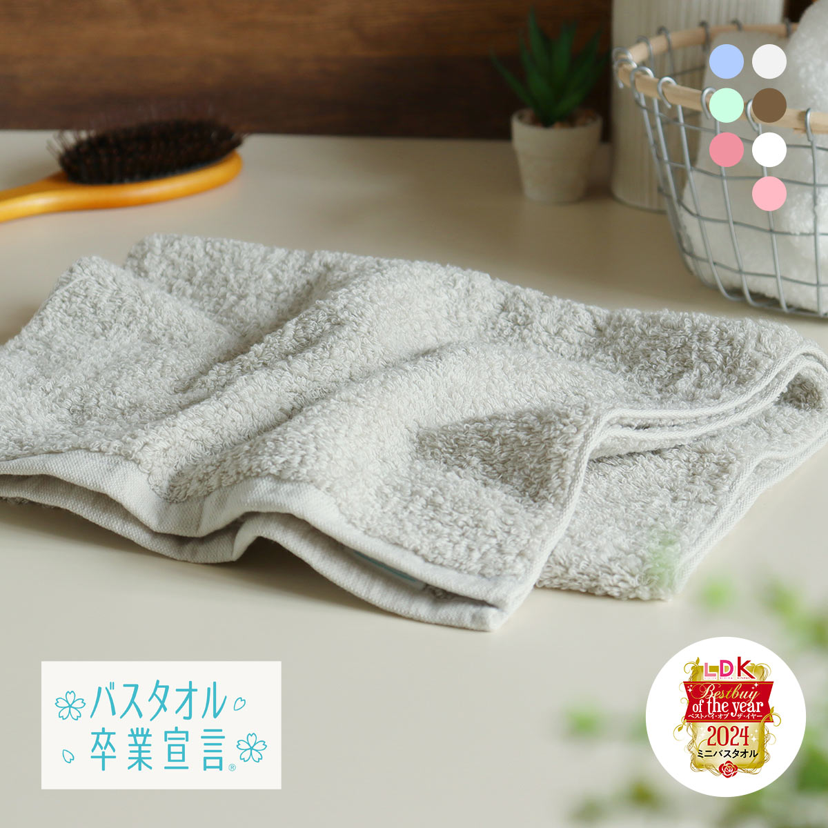 バスタオル卒業宣言 フェイスタオル 33×100cm 日本製 おぼろタオル ロングフェイスタオル(LGY-薄グレー-1枚)