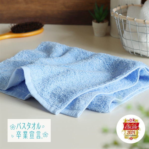バスタオル卒業宣言 フェイスタオル 33×100cm 日本製 おぼろタオル ロングフェイスタオル