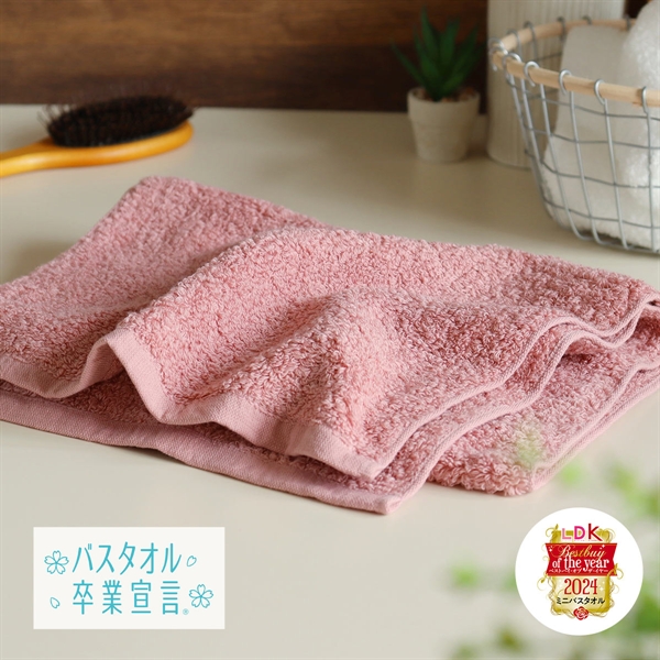 バスタオル卒業宣言 フェイスタオル 33×100cm 日本製 おぼろタオル ロングフェイスタオル