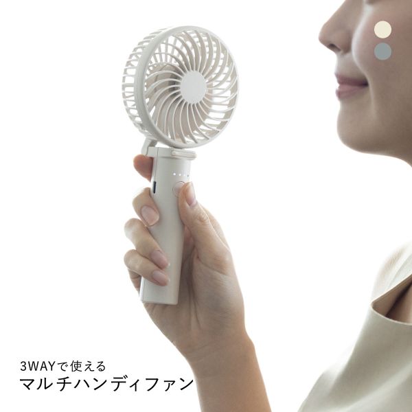 iFan アイファン ポルタ エス2 ハンディファン Porta S2 25