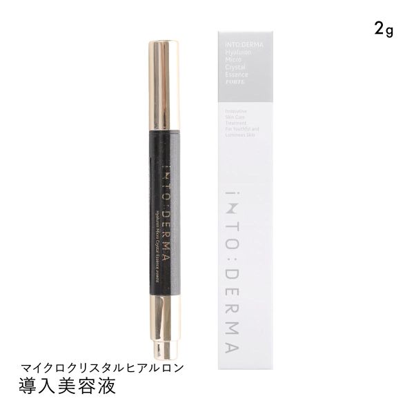 マイクロクリスタルヒアルロン 2g 導入美容液