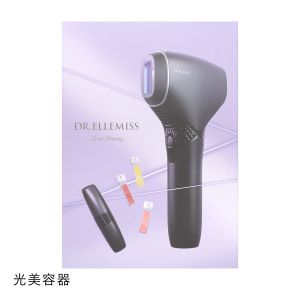 ドクターエルミス ゼロ トリニティ DR.ELLEMISS Zero Trinity ムダ毛ケア 美顔器