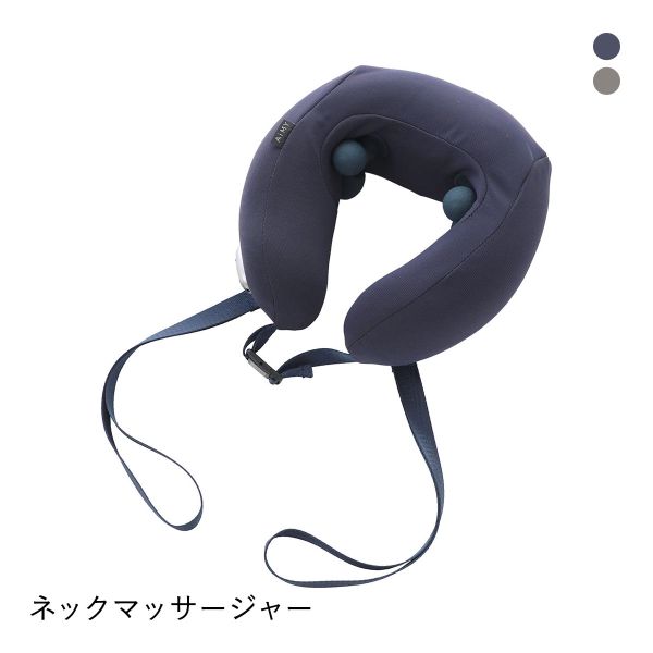 AiMY コンパクトネックマッサージャー ヒーター機能 エイミー 家庭用管理医療機器 AIM-036