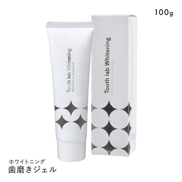 トゥースラボホワイトニング 100g 歯磨き粉 歯科医院専売品 医薬部外品 Tooth Lab Whitenin