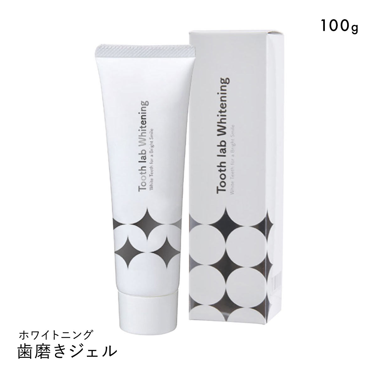 トゥースラボホワイトニング 100g 歯磨き粉 歯科医院専売品 医薬部外品 Tooth Lab Whitenin(画像参照ください-100g)