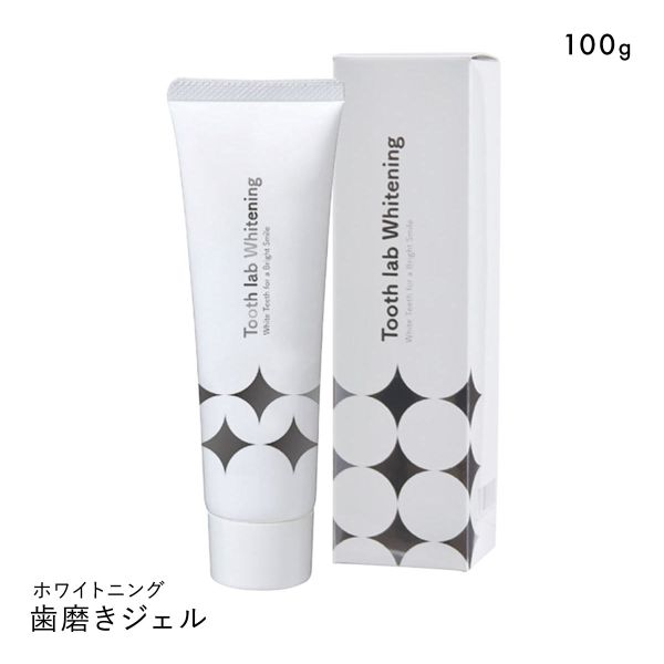 トゥースラボホワイトニング 100g 歯磨き粉 歯科医院専売品 医薬部外品 Tooth Lab Whitenin