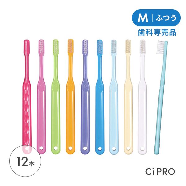 CiPRO 歯ブラシ M ふつう ハブラシ(12本) 小学校高学年～成人 7540-51