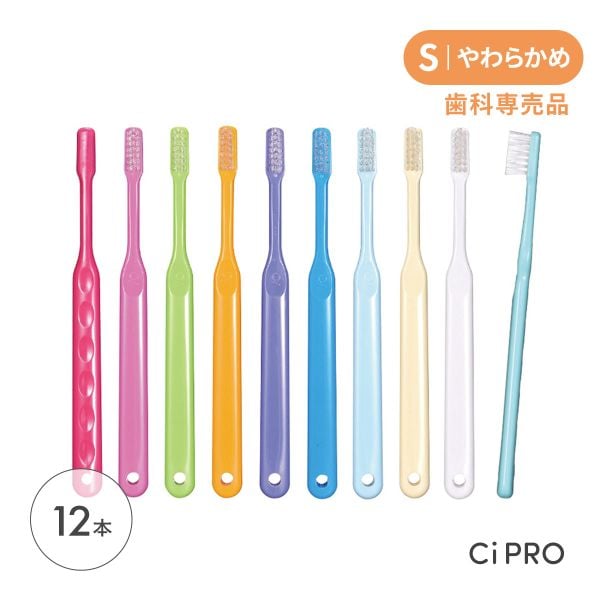 CiPRO 歯ブラシ S やわらかめ ハブラシ(12本) 小学校高学年～成人 7540-50