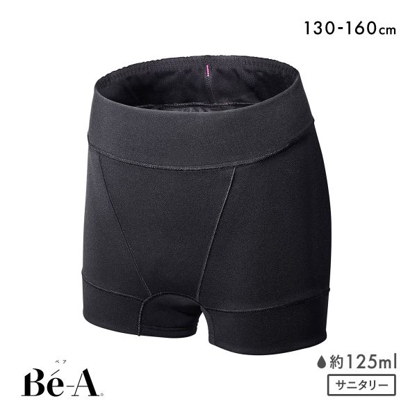 Be-A japan ベア 吸水ショーツ 125ml ジュニア 子ども 小学生 中学生 高校生 ショーツ ペティート シグネチャー ショーツ 04