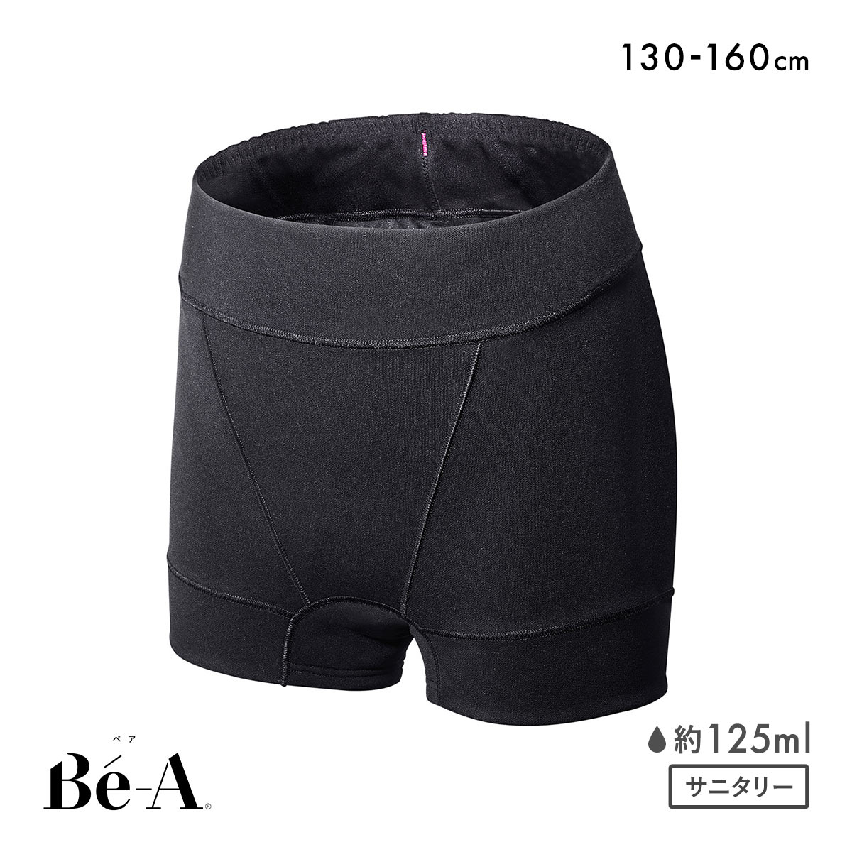 Be-A japan ベア 吸水ショーツ 125ml ジュニア 子ども 小学生 中学生 高校生 ショーツ ペティート シグネチャー ショーツ 04(BK-ブラック-130)