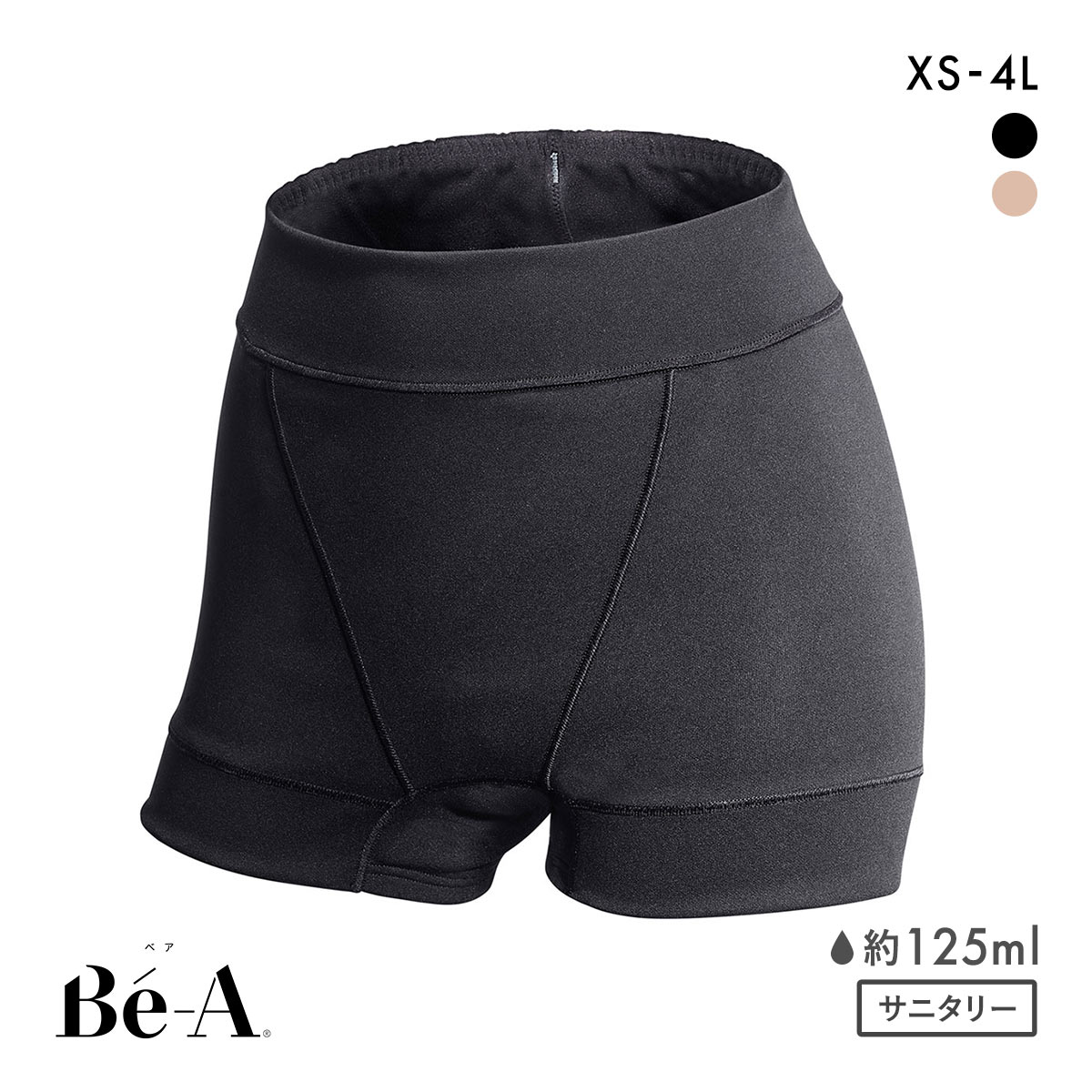 Be-A japan ベア 吸水ショーツ 125ml サニタリーショーツ 超吸収型 レディース シグネチャー ショーツ 04(BK-ブラック-XS)