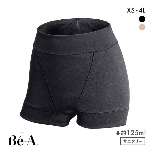 Be-A japan ベア 吸水ショーツ 125ml サニタリーショーツ 超吸収型 レディース シグネチャー ショーツ 04