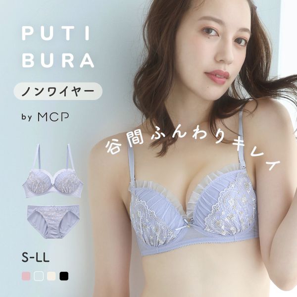 ノンワイヤーブラジャー ショーツ セット PUTI BURA S-LL モンシェルピジョン Mon cher pigeon MCP1031