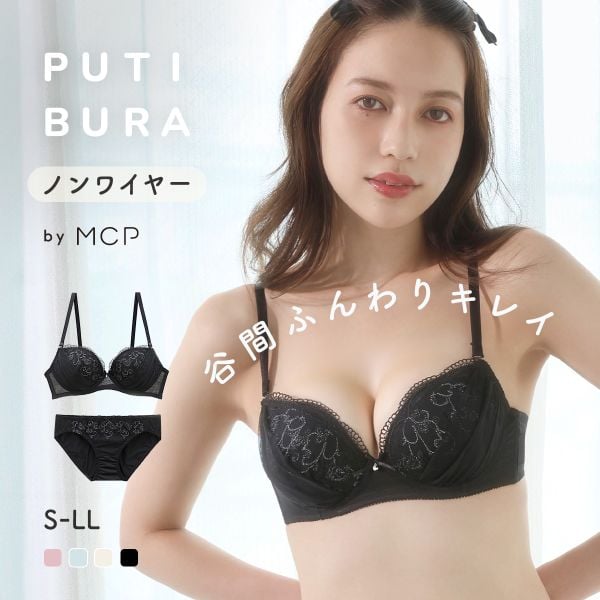 ノンワイヤーブラジャー ショーツ セット 小さいサイズ PUTI BURA S-LL モンシェルピジョン MCP1031