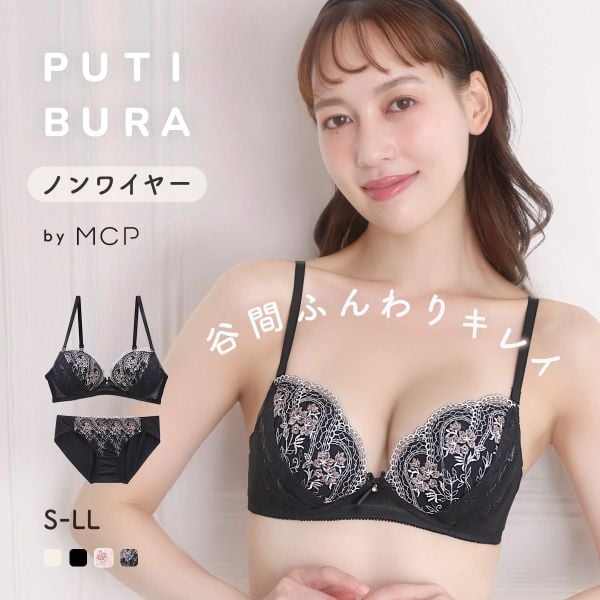 ノンワイヤーブラジャー ショーツ セット PUTI BURA S-LL モンシェルピジョン Mon cher pigeon MCP1032
