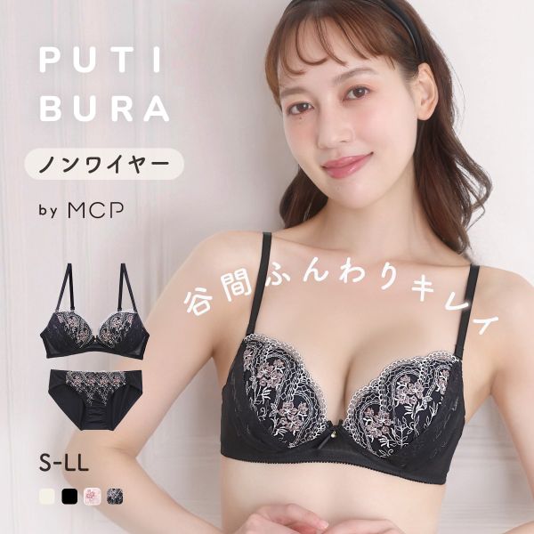 ノンワイヤーブラジャー ショーツ セット PUTI BURA S-LL モンシェルピジョン Mon cher pigeon MCP1032 ブラセット 下着 レディース