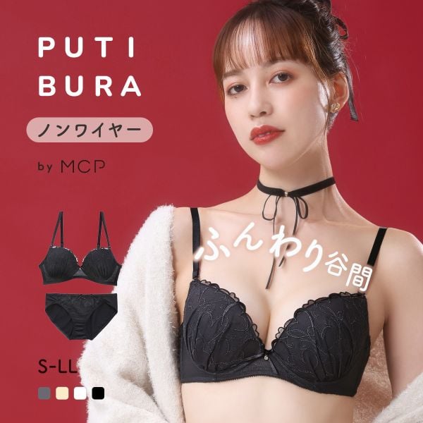 ノンワイヤーブラジャー ショーツ セット PUTI BURA S-LL モンシェルピジョン Mon cher pigeon MCP1034