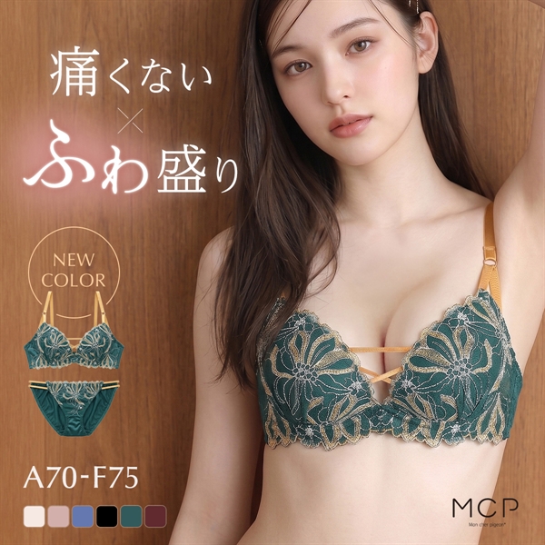 ブラジャー ショーツ セット 谷間ブラ 盛れる 寄せ 大きいサイズ モンシェルピジョン MCP ボヌールブーケ ABCDEF ブラセット 下着