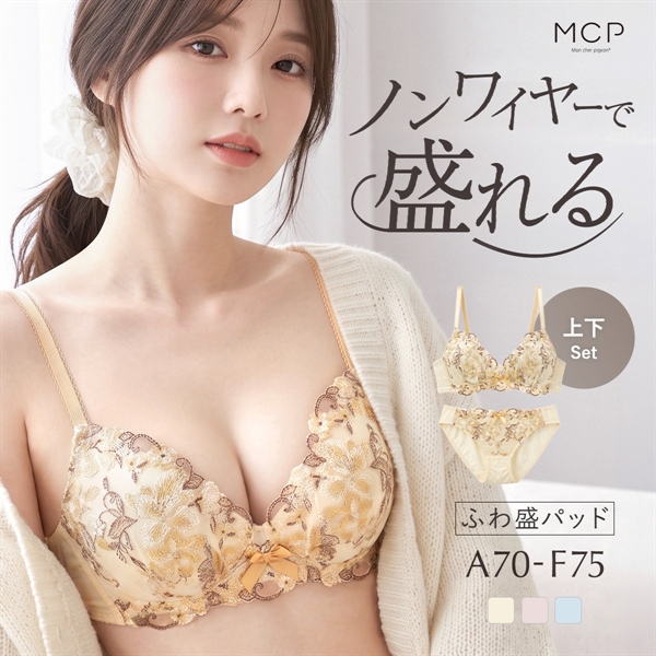 ブラセット 谷間ブラ ノンワイヤー 大きいサイズ ブラショーツ ストレスフリー MCP モンシェルピジョン コフィモネ