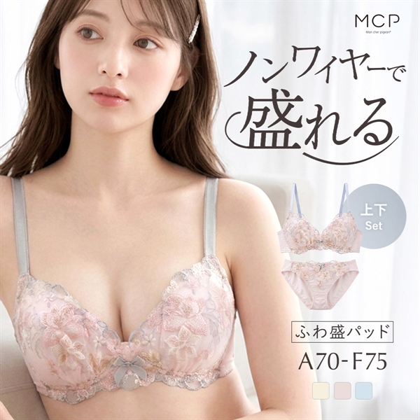 ブラセット 谷間ブラ ノンワイヤー 大きいサイズ ブラショーツ ストレスフリー MCP モンシェルピジョン コフィモネ