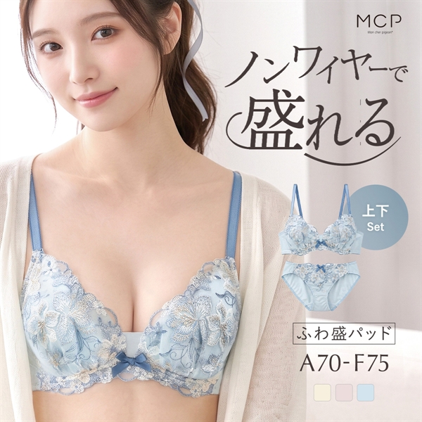 ブラセット 谷間ブラ ノンワイヤー 大きいサイズ ブラショーツ ストレスフリー MCP モンシェルピジョン コフィモネ