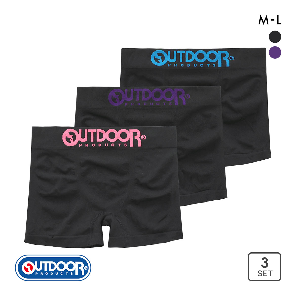 アウトドア プロダクツ 成型 ボクサーパンツ 3枚セット メンズ OUTDOOR PRODUCTS 前とじ M L LL(Set2-M)