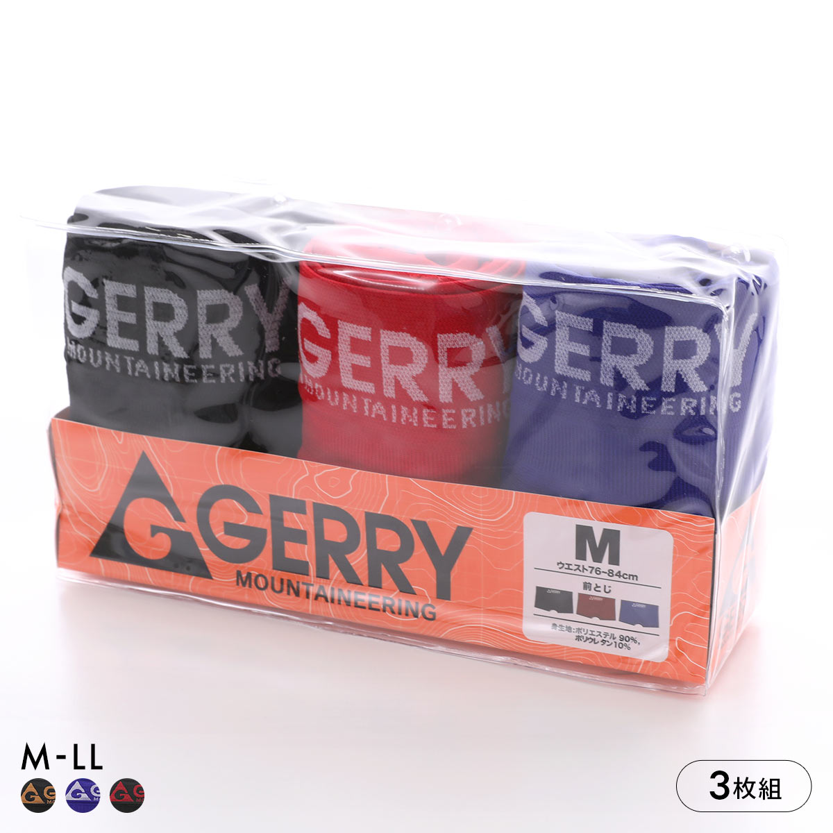 GERRY 成型 ボクサーパンツ 3枚セット メンズ ジェリー 前とじ M L LL シームレス(Set2-M)
