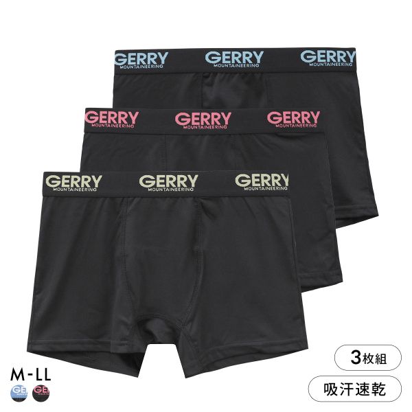 GERRY ソリッド ボクサーパンツ 3枚セット メンズ ジェリー 前とじ 吸汗速乾 M L LL