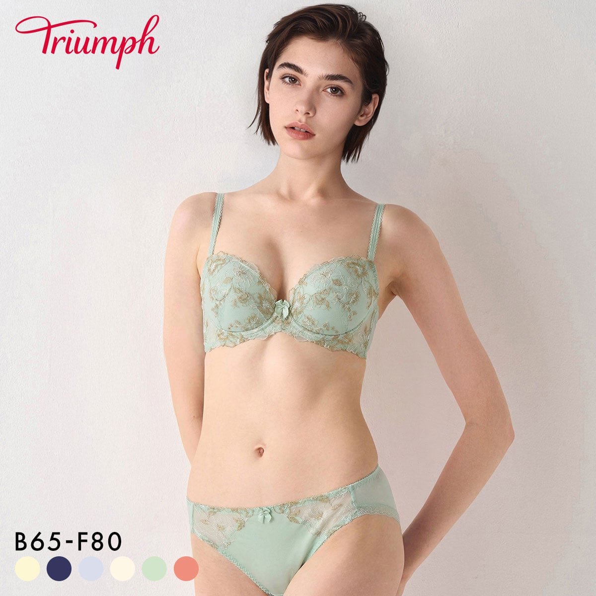 トリンプ 美胸ソフトブラ クラッシーペタルズ ブラセット ブラジャー ショーツ セット Trimph(MI-ミント-B65-M)