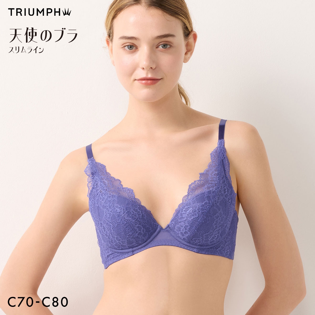 トリンプ TR632 天使のブラ スリムライン ブラジャー C GR 下着 Triumph