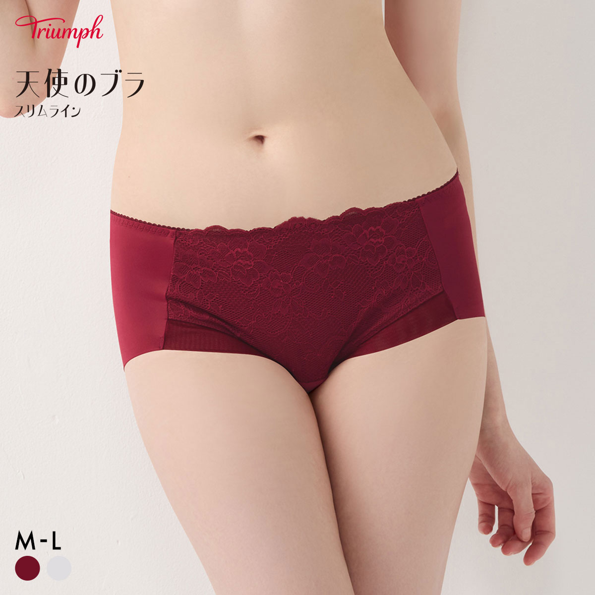 トリンプ TR632 天使のブラ スリムライン ボーイレングスショーツ ML Triumph(DRE-濃レッド-M)
