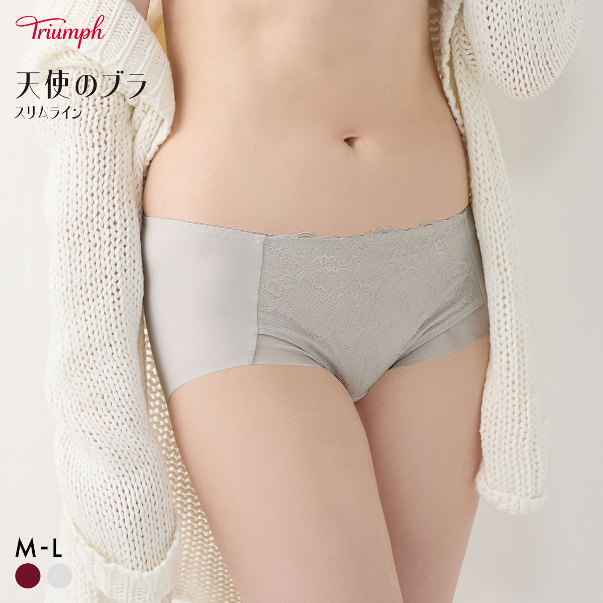 トリンプ TR632 天使のブラ スリムライン ボーイレングスショーツ ML Triumph(GY-グレー-M)