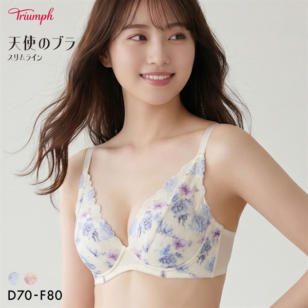 トリンプ TR632 天使のブラ スリムライン プリントタイプ ブラジャー DEF 大きいサイズ Triumph