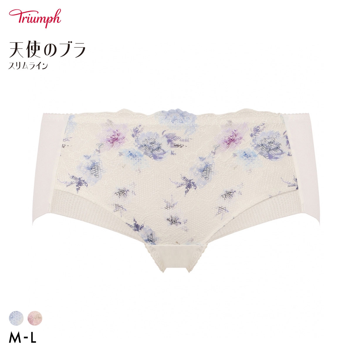 トリンプ TR632 天使のブラ スリムライン プリントタイプ ショーツ ボーイレングス ローライズ ML Triumph