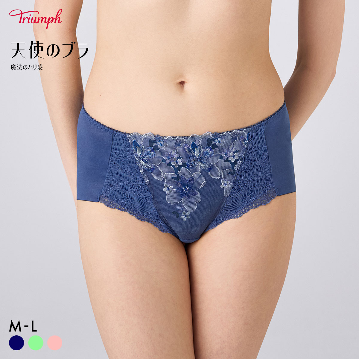 トリンプ TR636 天使のブラ 魔法のハリ感 ボーイレングスショーツ ML Triumph(NV-ネイビー-M)