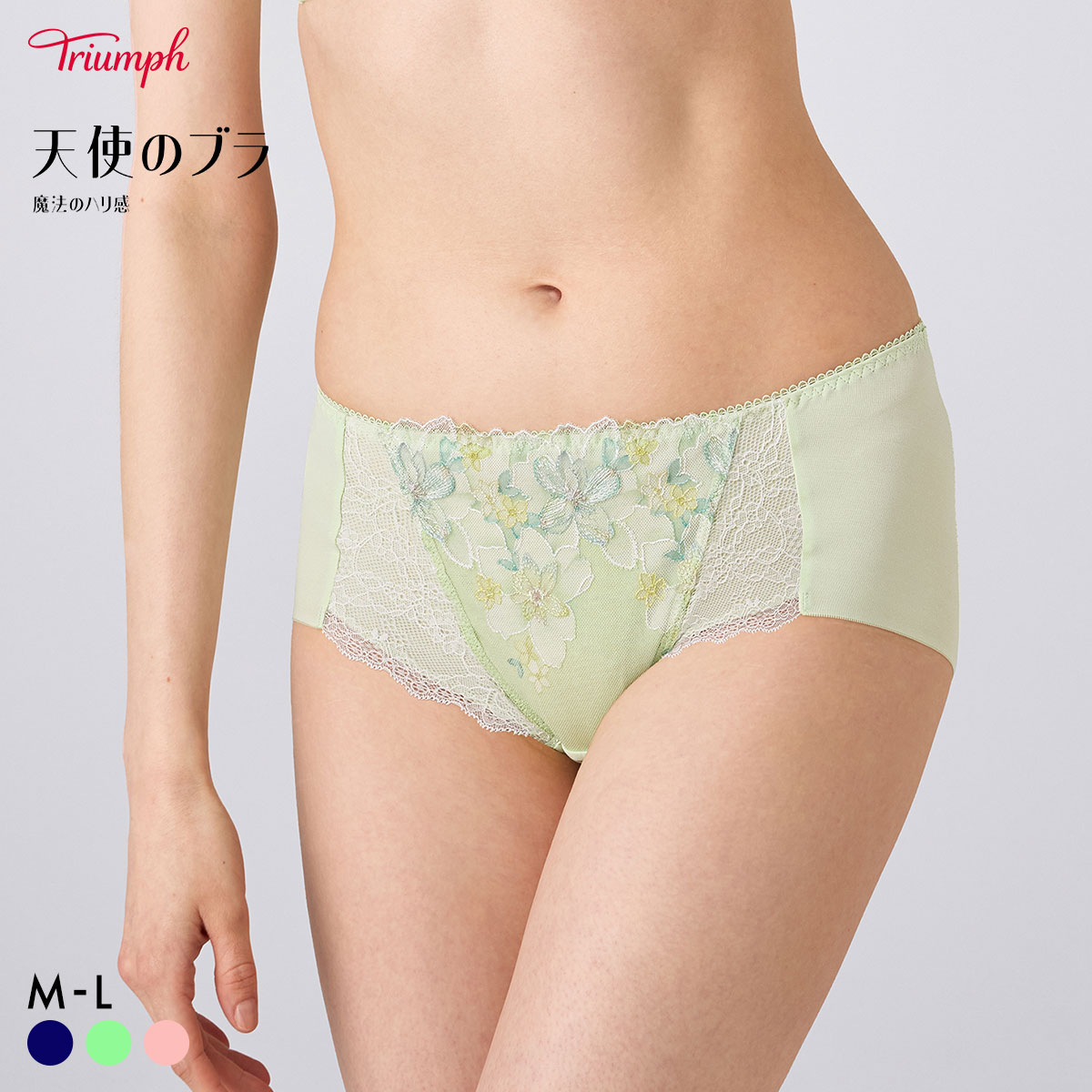 トリンプ TR636 天使のブラ 魔法のハリ感 ボーイレングスショーツ ML Triumph(LGR-薄グリーン-M)