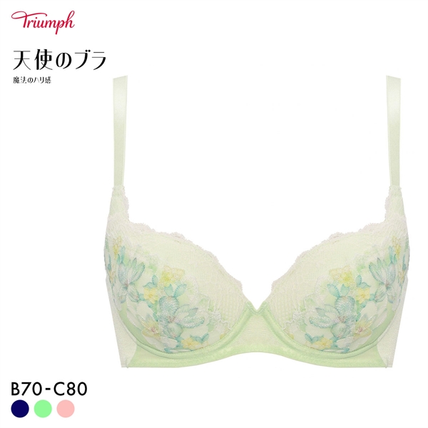 トリンプ TR636 天使のブラ 魔法のハリ感 ブラジャー BC Triumph