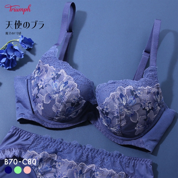 トリンプ TR636 天使のブラ 魔法のハリ感 ブラジャー BC Triumph