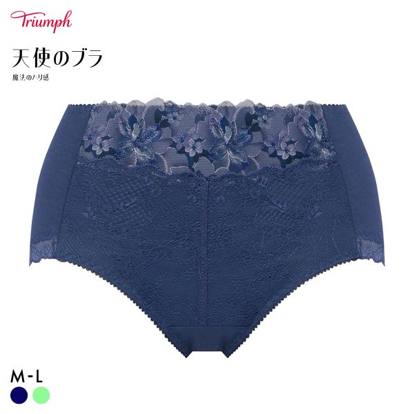 トリンプ TR636 天使のブラ 魔法のハリ感 ハイウエストショーツ はきこみ深め ML Triumph