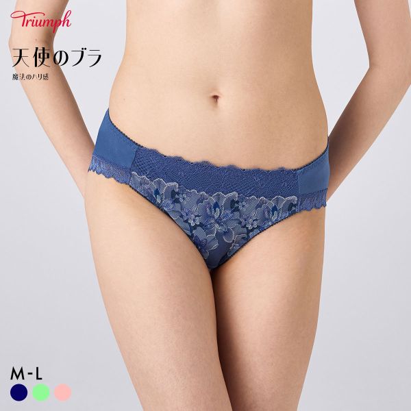 トリンプ TR636 天使のブラ 魔法のハリ感 レギュラーショーツ ML Triumph