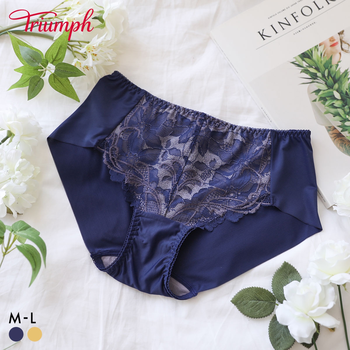 トリンプ TR640 優々ブラ ショーツ ボーイレングスショーツ ローライズ ML Triumph(DBU-濃ブルー-M)
