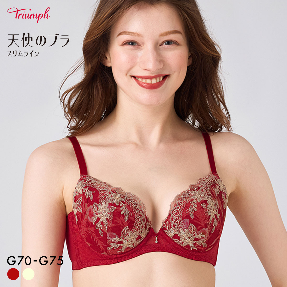 トリンプ TR644 天使のブラ スリムライン ブラジャー G 大きいサイズ Triumph(RO-ローズ-G70)