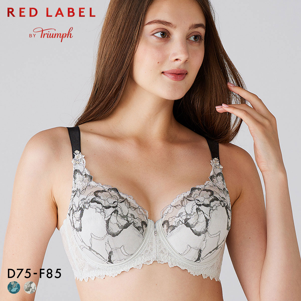 トリンプ TR0125 レッドレーベル バイ トリンプ ブラジャー フルカップ DEF Triumph 大きいサイズ(LGY-薄グレー-D75)