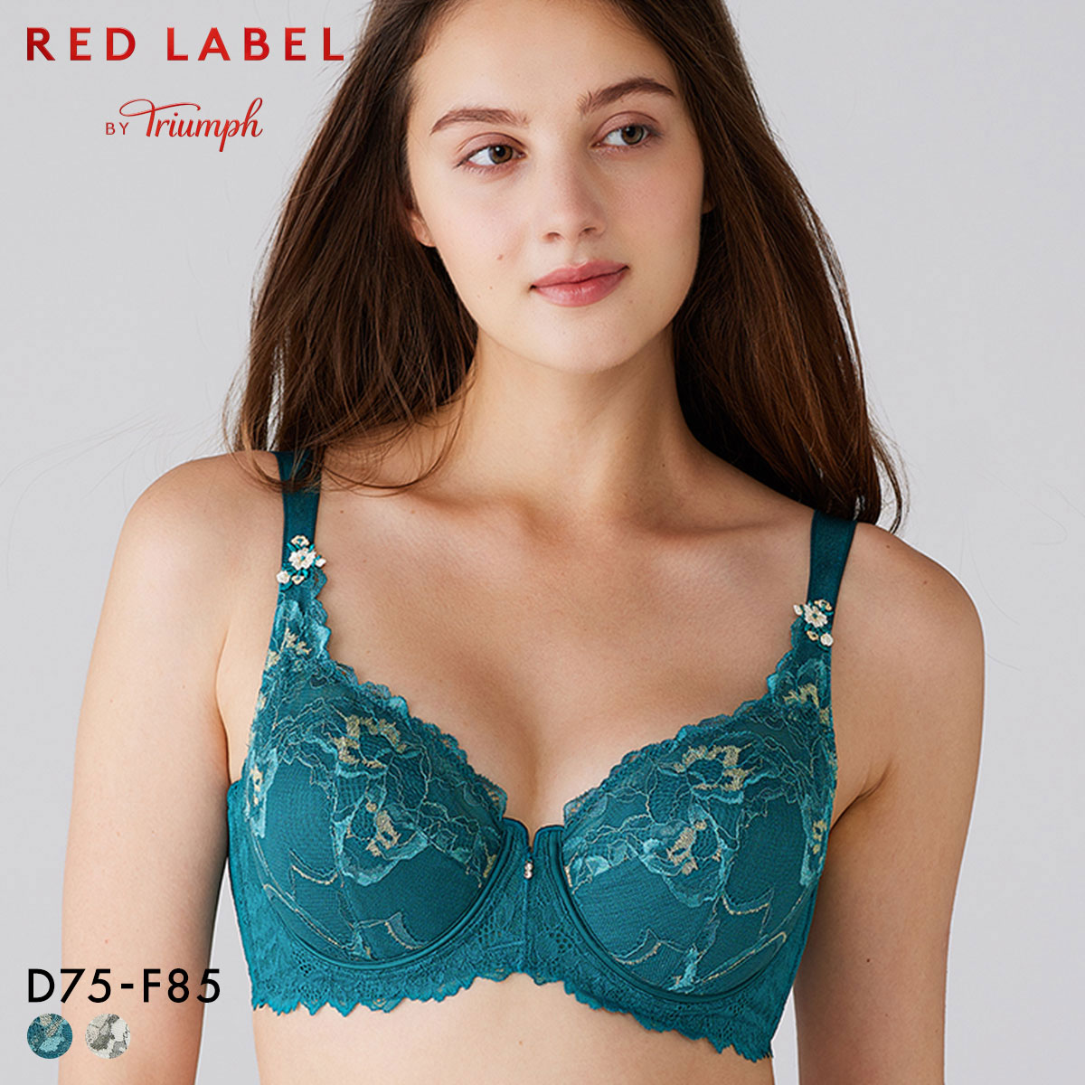トリンプ TR0125 レッドレーベル バイ トリンプ ブラジャー フルカップ DEF Triumph 大きいサイズ