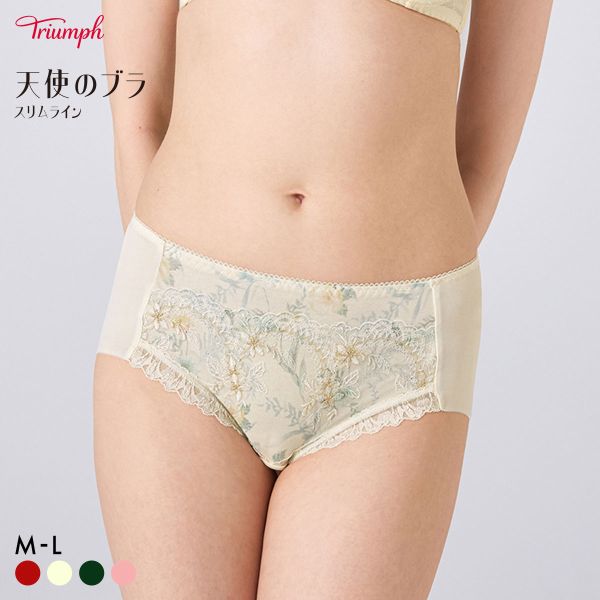トリンプ TR644 天使のブラ スリムライン ボーイレングスショーツ ML Triumph