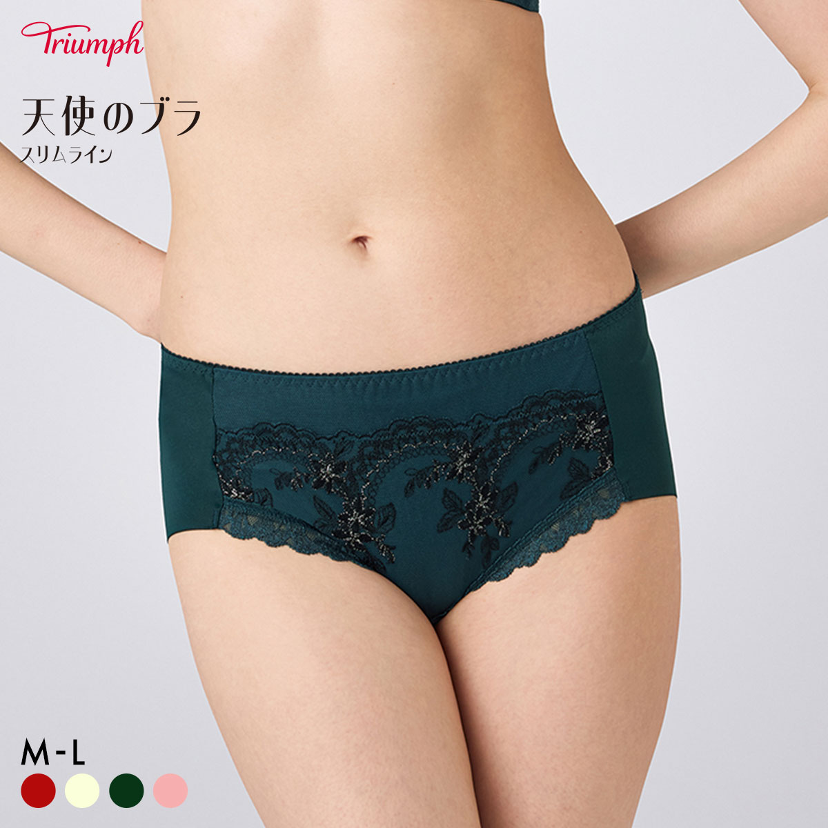 トリンプ TR644 天使のブラ スリムライン ボーイレングスショーツ ML Triumph(GR-グリーン-M)